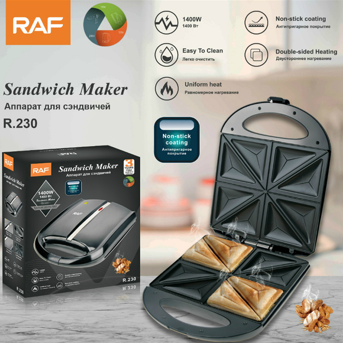 τοστιέρα RAF R.230 είναι μία οικιακή συσκευή σχεδιασμένη για τοστ ή σνακ
