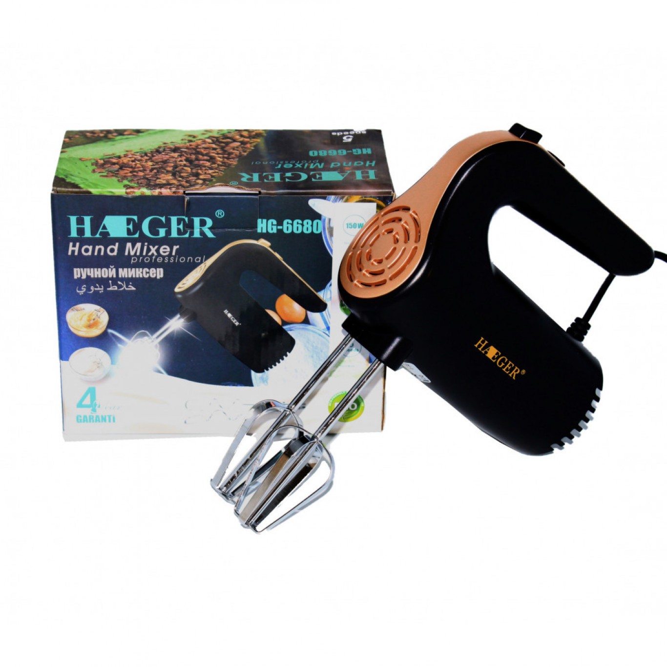 Μίξερ Χειρός 150W - Haeger HG-6680 Hand Mixer - Image 3